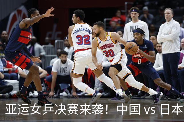 亚运女乒决赛来袭！中国 vs 日本，巅峰对决即将上演！